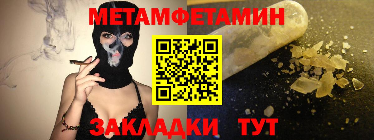 Amphetamine  АМФ 98%  Вход с VPN  Кызыл 