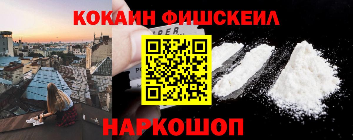 КОКАИН Боливия Кызыл