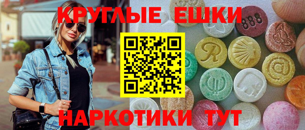 Ecstasy Punisher  Вход с VPN  ссылка на мегу   Кызыл  Ecstasy MDMA 