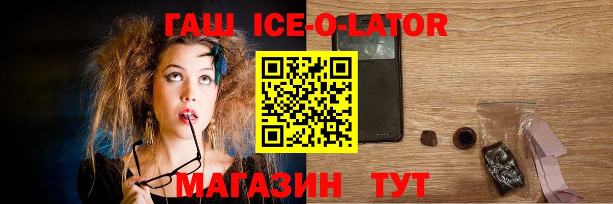 Alpha PVP СОЛЬ кристаллы  Вход с VPN  МАРИХУАНА  Кызыл  ГАШИШ  Cocaine  Мефедрон кристаллы 