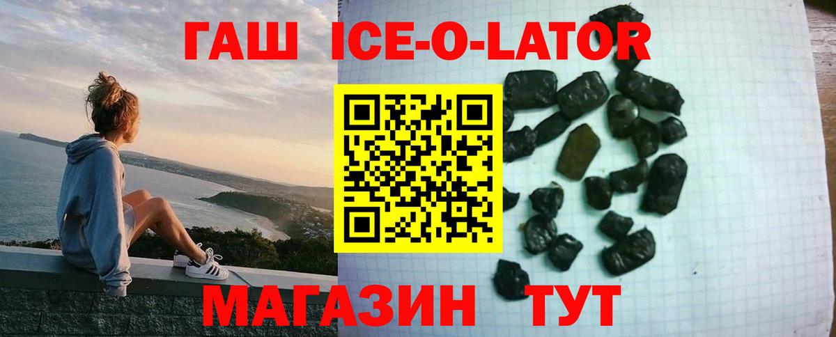Гашиш убойный Кызыл