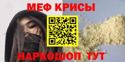 стафф Красноармейск