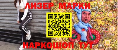 мескалин Бузулук