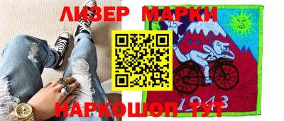 мескалин Бузулук