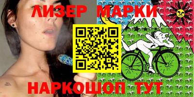 мескалин Бузулук