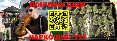 мескалин Бузулук
