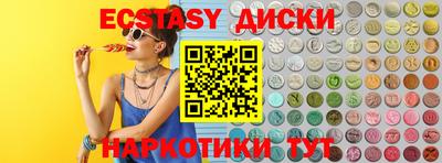 мескалин Бузулук