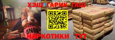 гашик Бугуруслан