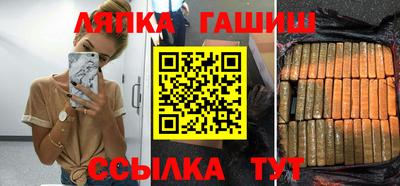 гашик Бугуруслан