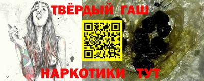 гашик Бугуруслан