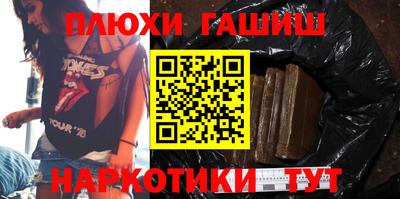 прущие грибы Будённовск