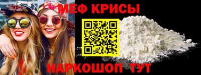 мескалин Бузулук