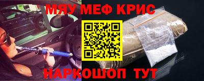 мескалин Бузулук