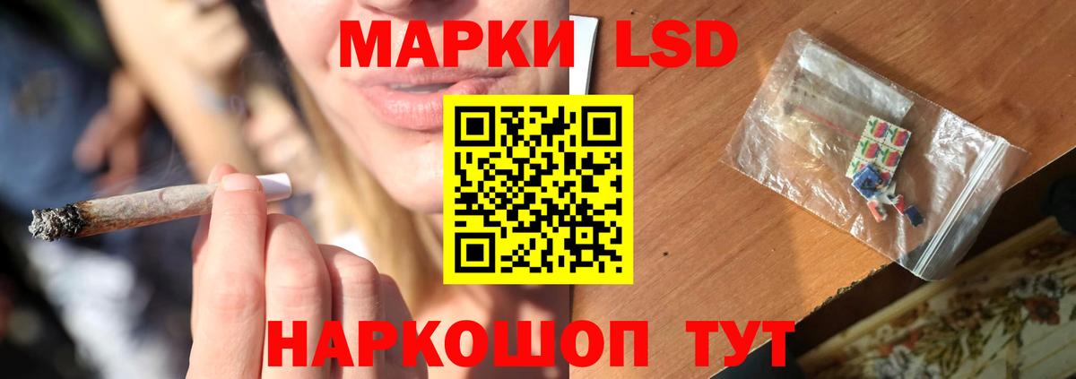 Кызыл  ЛСД экстази кислота  Вход с VPN 