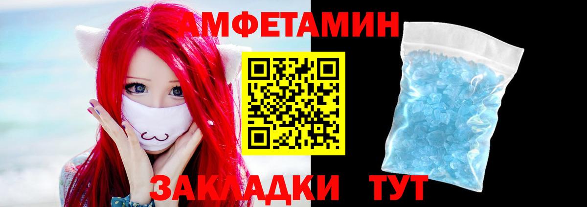 Кызыл  МЕТАМФЕТАМИН пудра  Вход с VPN 