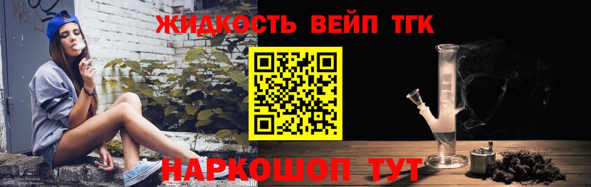 Кызыл  Дистиллят ТГК гашишное масло  Дистиллят ТГК THC oil  Вход с VPN 