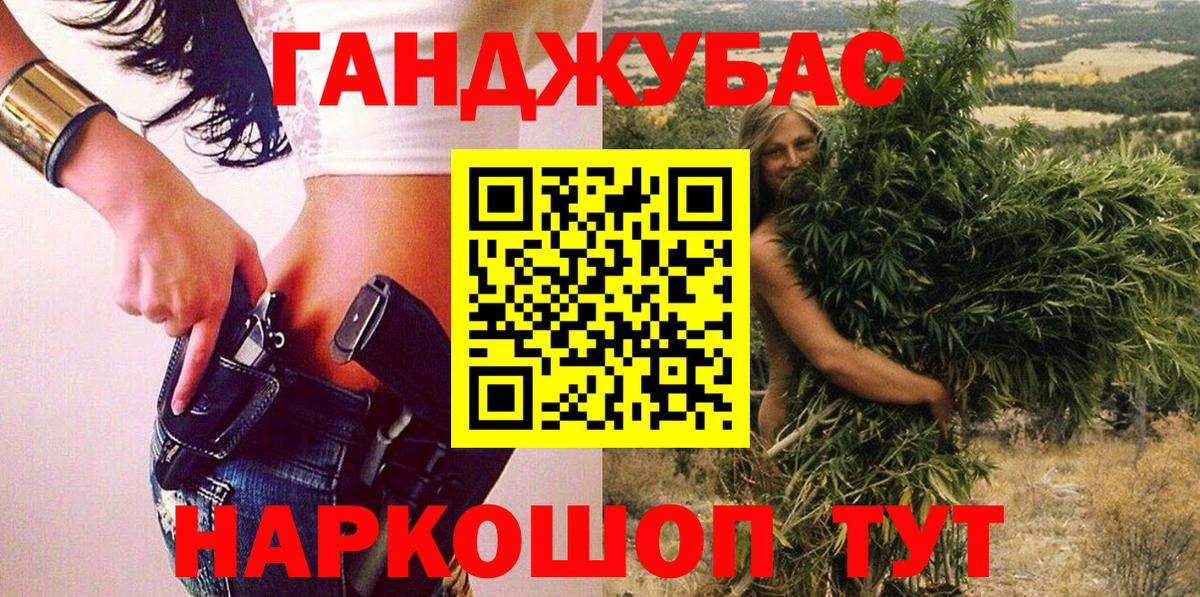 Бошки марихуана ГИДРОПОН  Вход с VPN  Бошки Шишки Bruce Banner  Марихуана OG Kush  Шишки марихуана THC 21%  Кызыл 